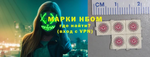 а пвп мука Верхний Тагил