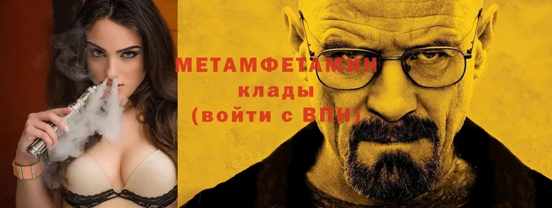 Метамфетамин Methamphetamine Рассказово